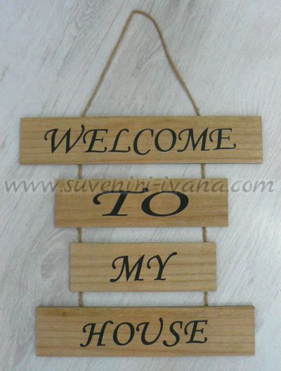 Декоративно дървено пано-табелка с надпис Welcome to my house