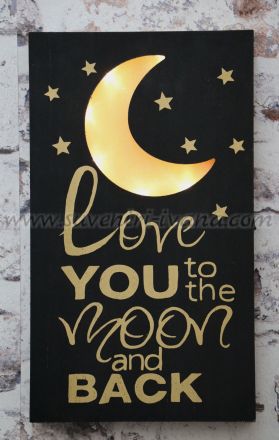 Декоративно светещо пано 'Love you to the moon and back'