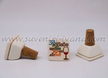 Тапа за вино с керамична глава със забавен надпис, модел девет