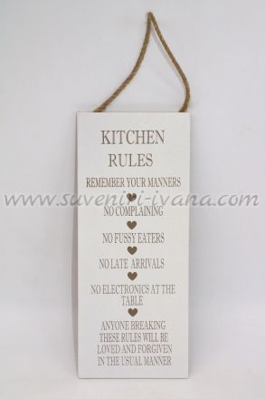 Дървена табелка - Правила в кухнята