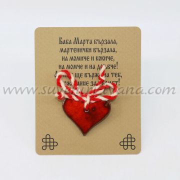 Мартеница-брошка с червено керамично сърце