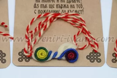 мартеница за ръка вечност безкрай