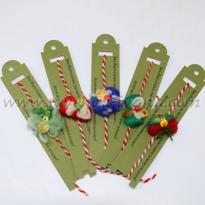 мартеници гривни с вълна и паричка