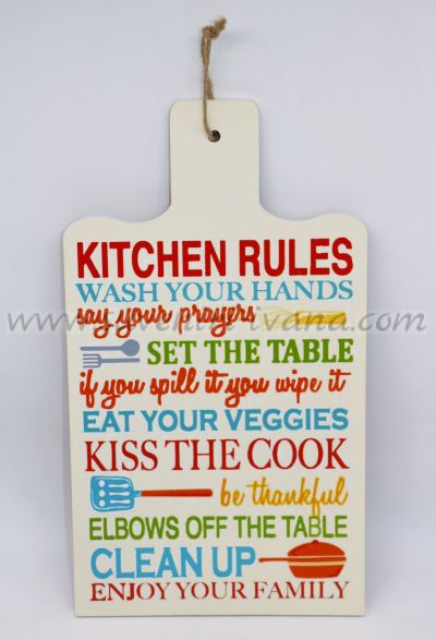 Дървена табелка 'Kitchen rules', модел едно