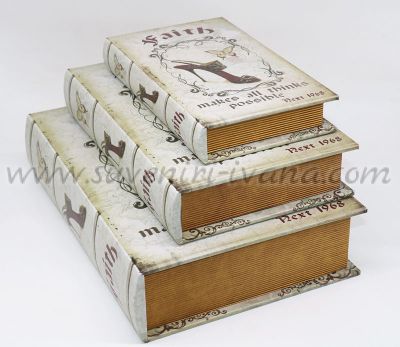 Комплект дървени кутии с формата на книги, модел три
