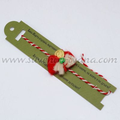 мартеница за ръка с вълна и паричка