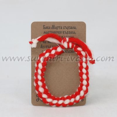 мартеница за ръка от вълна