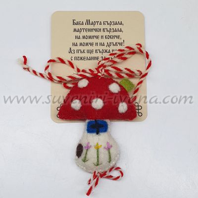 мартеница гъбка за закичване или украса